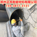 武漢骨架網(wǎng)陶瓷耐磨料防磨料廠(chǎng)家耐磨膠泥價(jià)格