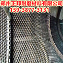 宜昌管道陶瓷耐磨料價格防磨膠泥耐磨膠泥價格