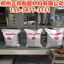 下料倉陶瓷耐磨料價格鄭州風管耐磨膠泥防磨料