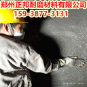 陶瓷耐磨料廠家耐磨膠泥耐磨陶瓷涂料