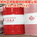 龜甲網(wǎng)防磨料耐磨陶瓷涂料耐磨膠泥價(jià)格
