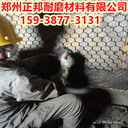 耐磨膠泥價(jià)格陶瓷耐磨料龜甲網(wǎng)耐磨料