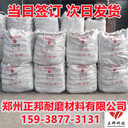 洛陽耐磨膠泥廠家碳化硅防磨料防磨膠泥施工