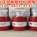 邯鄲洗煤廠防磨膠泥價(jià)格陶瓷耐磨料價(jià)格