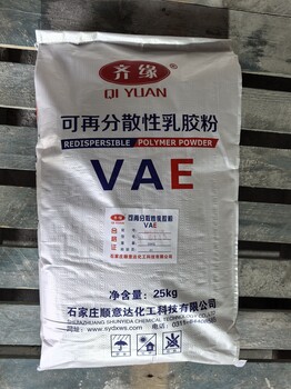 供應(yīng)全國(guó)各地羥丙基甲基纖維素乳膠粉