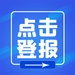 河南商报受理登报部门电话