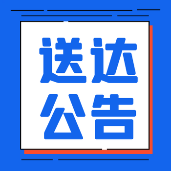 山西經(jīng)濟(jì)日?qǐng)?bào)登報(bào)聯(lián)系的方式是多少