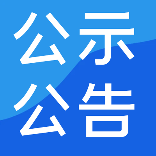 嘉興日報全面解析登報電話
