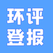 柳州晚報(bào)登報(bào)實(shí)時(shí)電話