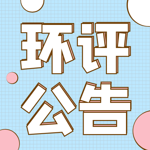 東方今報登報電話-紙質(zhì)報紙
