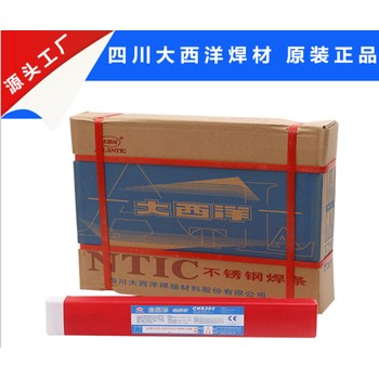 大西洋CHS302R鈦鈣型藥皮不銹鋼焊條焊條
