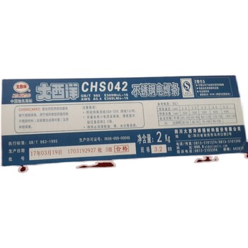 四川大西洋CHG-309LHR低碳不銹鋼的核電用TIG焊絲