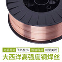 大西洋CHMNiCr3鎳基焊絲ERNiCr-3鎳基合金MIG焊絲NiCr-