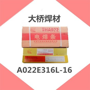 天津大橋牌J607低合金高強(qiáng)鋼焊條低溫鋼焊條