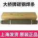 O1CN01NCYIls1qr26cbseT5_!!0-item_pic