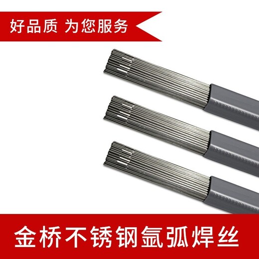 金橋焊材YJ601Ni2-1氧化鈦型CO2氣體保護(hù)藥芯焊絲