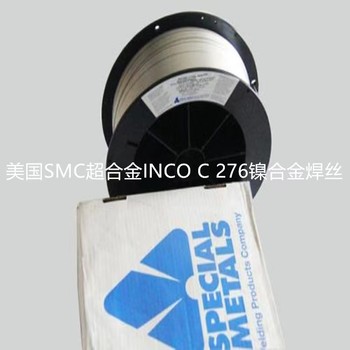 美国SMC超合金INCONEL82气体保护焊丝