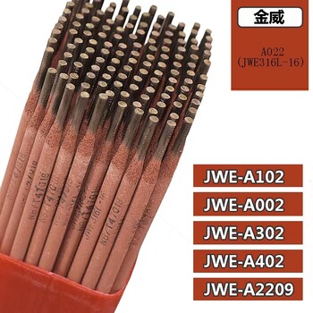 北京金威JWE308-15A107不锈钢焊条0Cr19Ni9304焊接电焊条