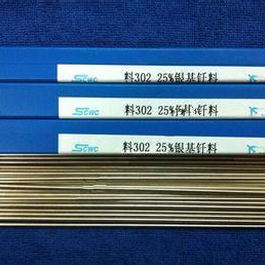 斯米克S311鋁硅焊絲用于異型鋼或鋁焊材的堆焊焊接