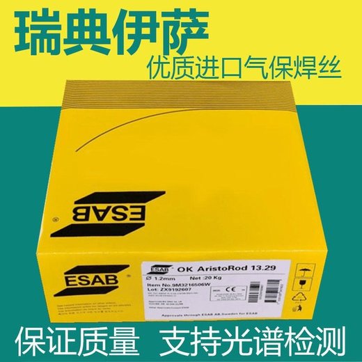 瑞典伊萨ESABOKTubrod14.33二氧化碳气保焊药芯焊丝E309L