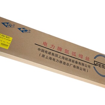 電力PP-H10Mn2埋弧焊絲EH14低合金鋼焊絲