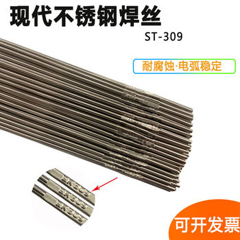 韓國現(xiàn)代HYUNDAISuperflux300XSA-625鎳基埋弧焊絲