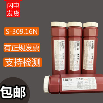 韓國(guó)現(xiàn)代S-317L.16N不銹鋼焊條E317L.16焊接條