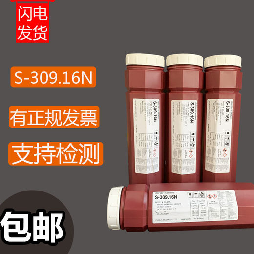 韩国现代SW-309L药芯焊丝E309LT1-1/4不锈钢药芯焊丝