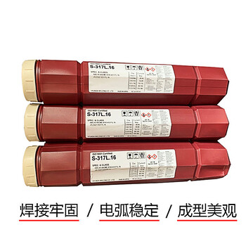 韓國現(xiàn)代焊條S-350A.R硬面焊條DF2A-350-R堆焊焊條