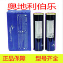 奧地利伯樂BOHLERCM2-IG耐熱鋼焊絲耐磨焊絲