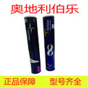 奧地利伯樂BOHLERCN21/33Mn-IG低合金耐熱鋼焊絲氣保焊