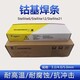 5eb9688171b7926ea549ed1448a342c