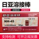 u=3323676021,2260247546&fm=199&app=68&f=JPEG