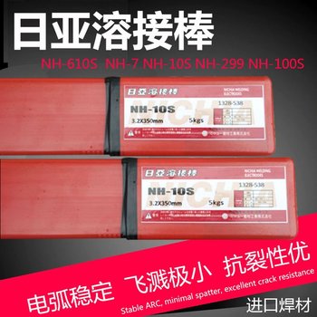 日亞焊材NIN-617M不銹鋼鎳基合金焊絲