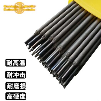 德國卡斯特林Eutec焊條TrodeE309MoL-17焊條不銹鋼焊條