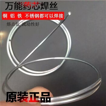 美國阿克斯ARCOSArcos309焊絲309L耐磨藥芯不銹鋼焊絲