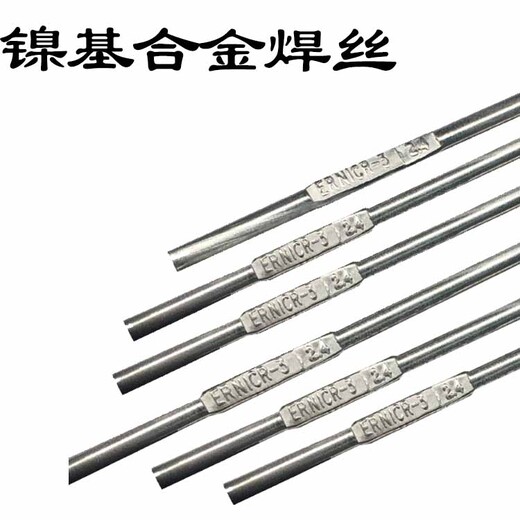 美國阿克斯ARCOS焊材Arcos308H-AP雙相不銹鋼藥芯焊絲