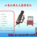 滅火器灌裝機(jī)工作原理