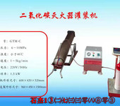 灭火器灌装机工作原理