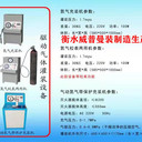 自動(dòng)化七氟丙烷滅火器灌裝機(jī)