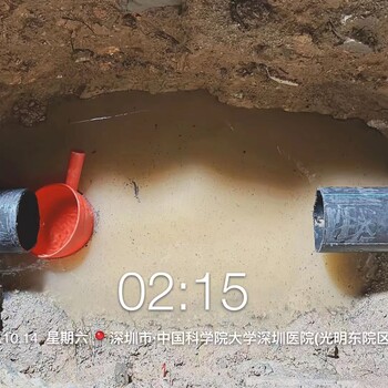 從化消防漏水檢修自來水漏水查漏