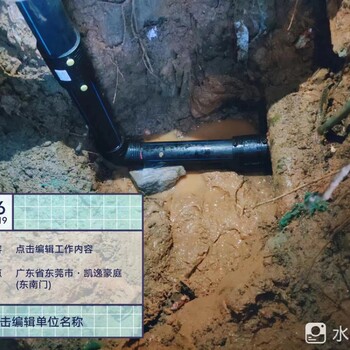 湛江管道檢測(cè)漏水公司下水道漏水檢測(cè)