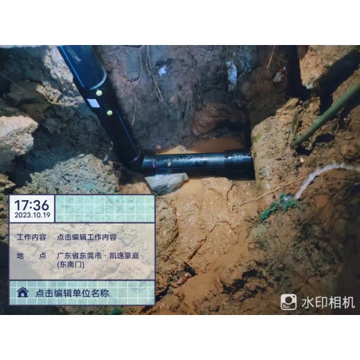 福田检测漏水费用自来水管漏水定位