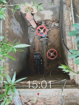 南雄管道漏水檢查供水漏水探測(cè)