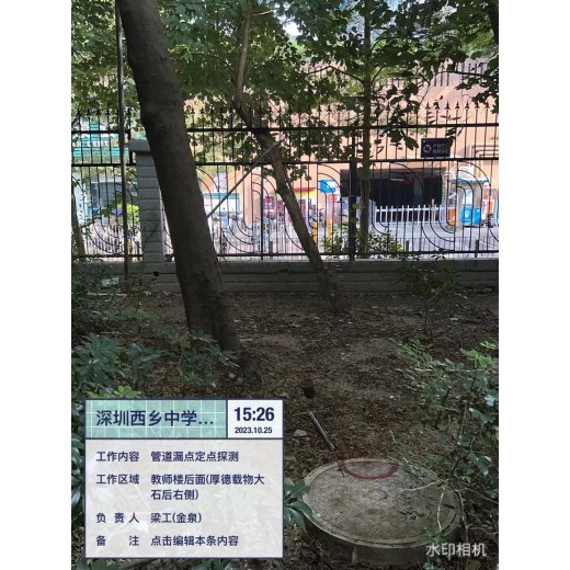 深圳漏水检测方法查漏水公司