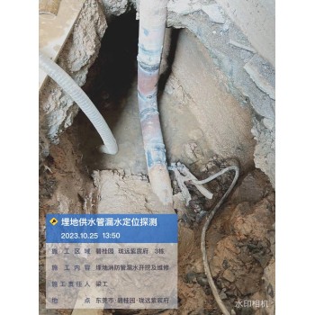 吴川消防管道漏水检测漏水检测定位