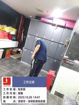 潮陽檢測漏水費用管道漏水檢測維修