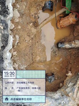 珠海漏水檢測下水道漏水檢測