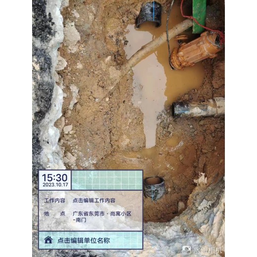 潮南管道检测漏水公司水管漏水检测仪器