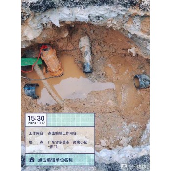 茂南漏水检测管道漏水检测一次多少钱